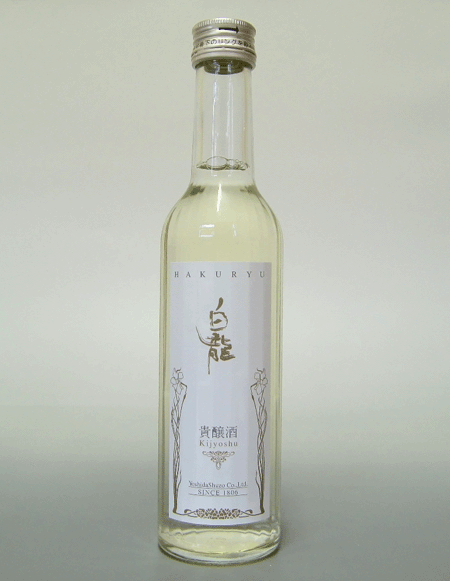 貴醸酒　白龍300ml