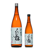 日本酒白龍は、明日への活力です。