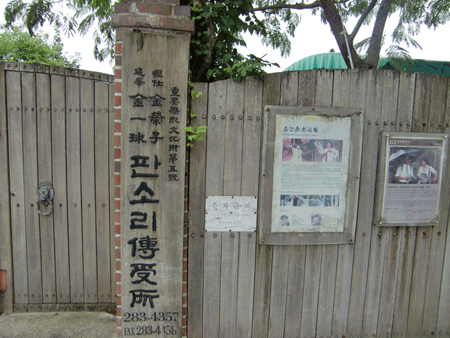 韓国伝統酒博物館を見学しました。