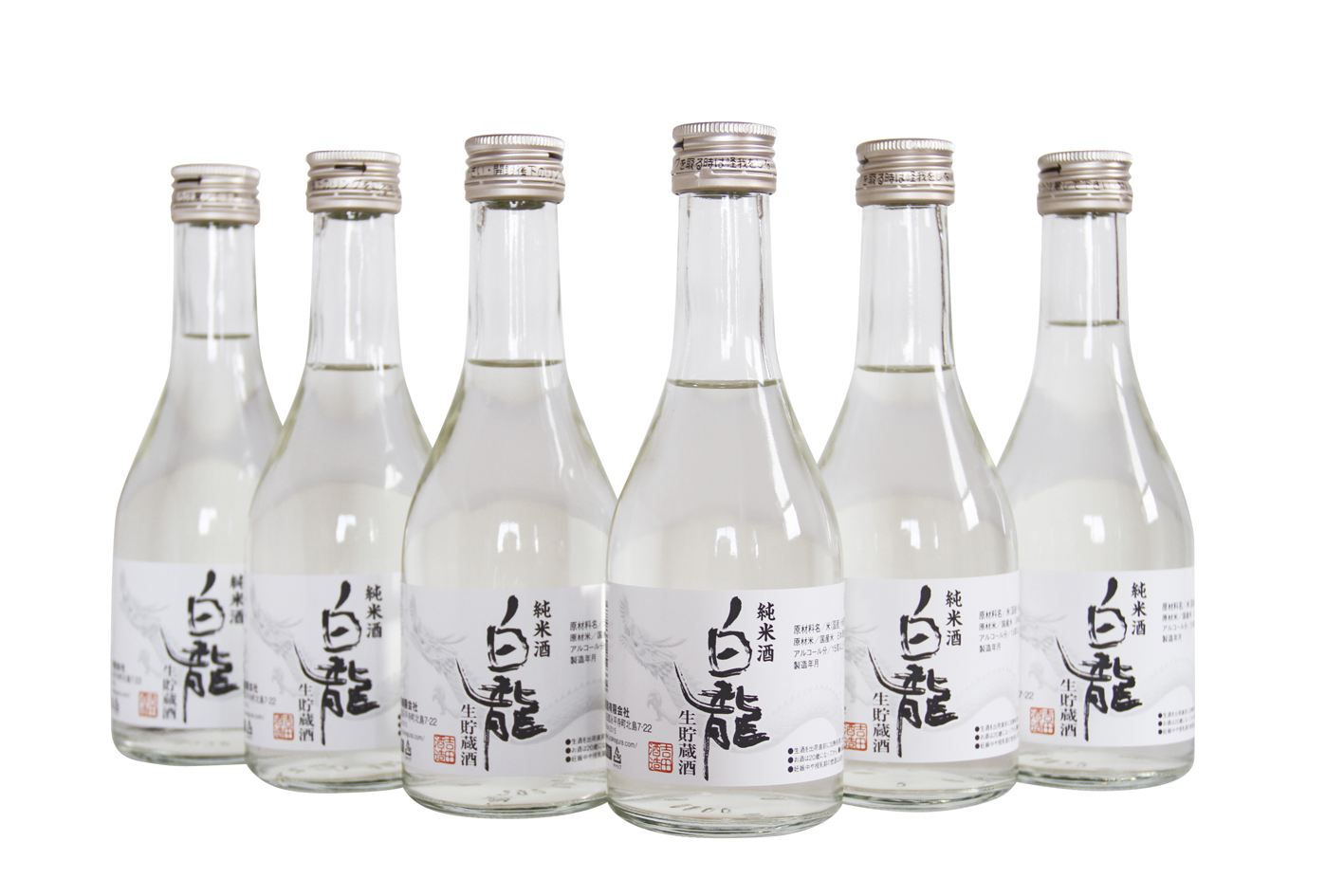 純米生貯蔵酒夏ギフトは、白龍です。